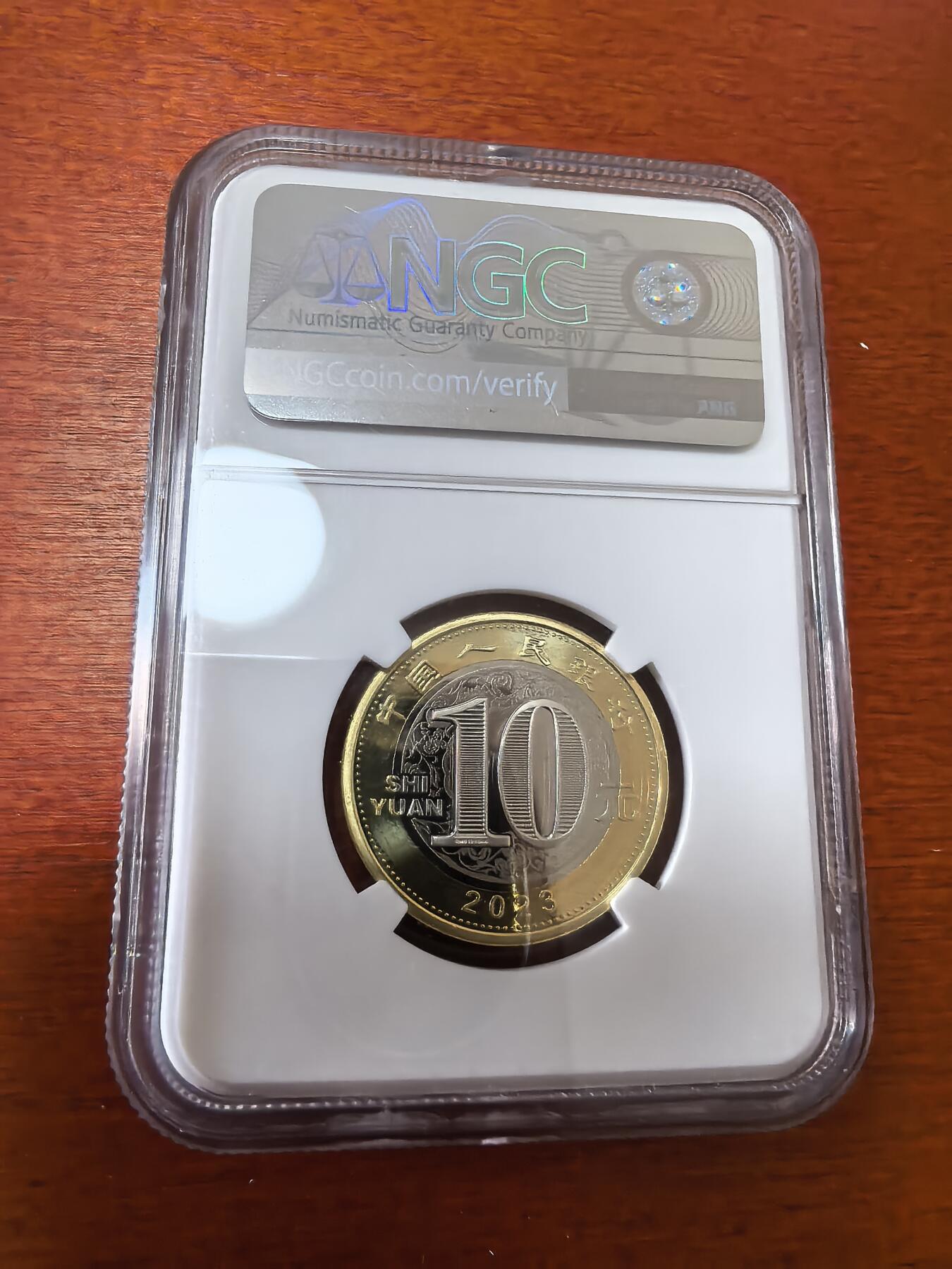 长老汇蛇年精选第三十六场拍卖 2023中国兔年10元双金属类精制币，NGC MS69PL，首日标，上海造币厂