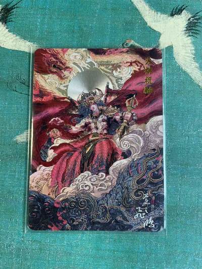 开心玩 第七期 - 【特卡】山海经 火神祝融 粗闪 稀少 错过不在有
