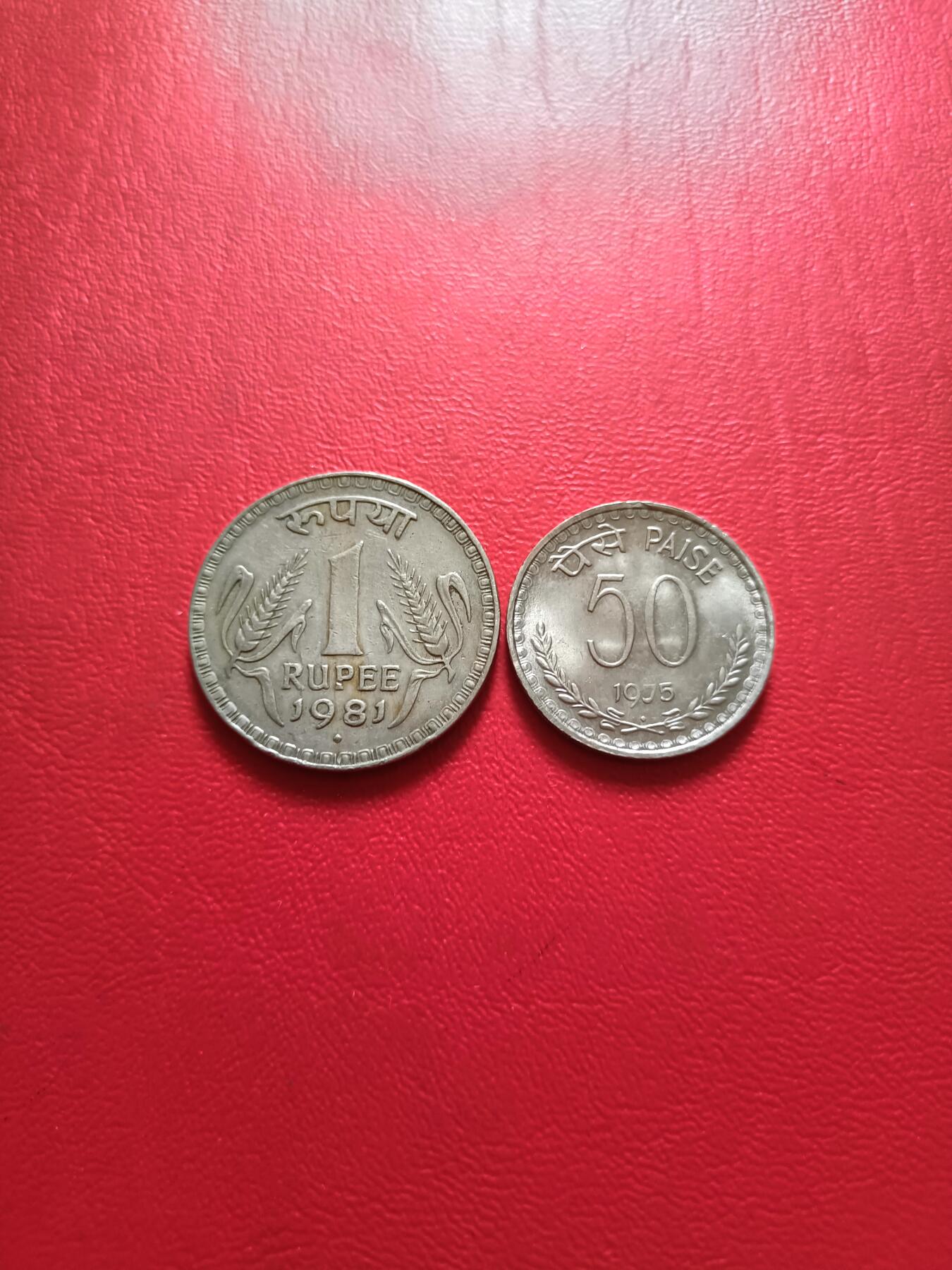 【云涧收藏】第五十二场 印度1975年50派沙、1981年1卢比2枚