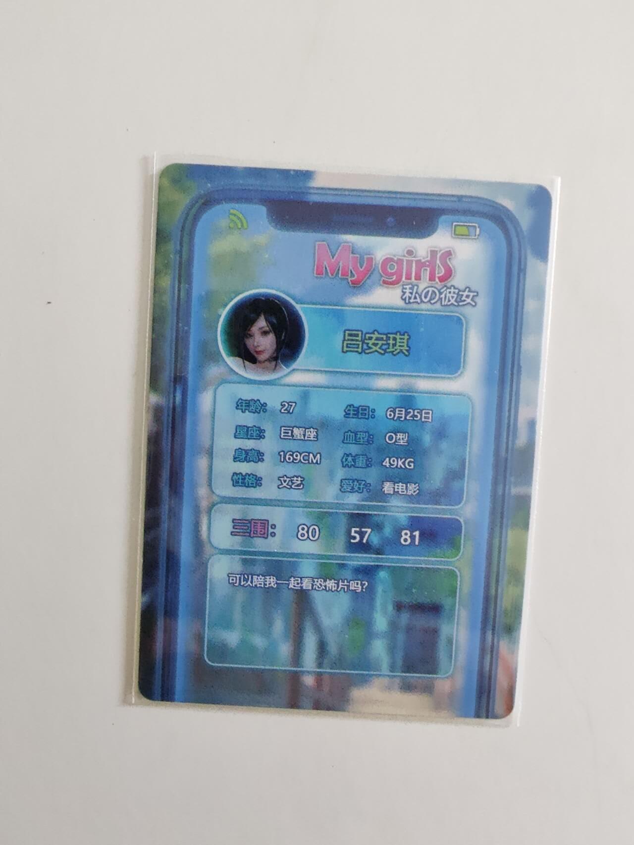 彩闪1张