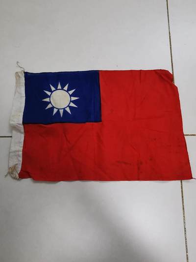 老王徽章第141期 - 国民政府小尺寸国旗   48×33cm