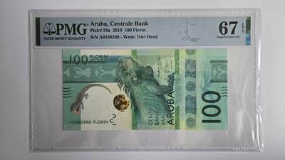 听雨轩评级纸币拍卖专场 - 阿鲁巴100弗洛林  pmg67   ibns2019最佳纸币  首发A冠  朦胧号尾8