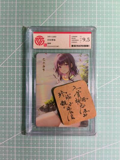 C先生卡牌 第9期《妖姬传·人间传·神姬传·豪杰传·三国姬·虎啸龙吟·武韵红颜》(持续收拍中...) - 【彩闪】ACG《原神》巴尔泽布 9.5分
