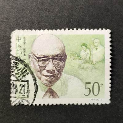 ↓君缘收藏557期☞钱币邮品↓无佣金、可寄存、满30元包邮  - 国邮