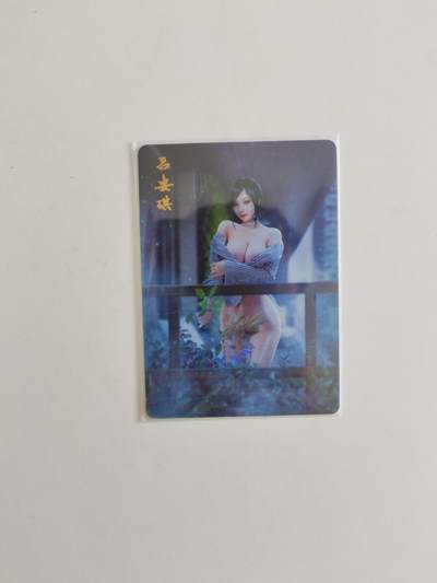 彩闪1张 - 彩闪1张