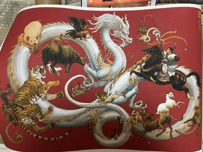 阳大大卡牌拍卖第66期（持续收拍品，周五晚上九点截拍，进群福利早知道） - 独行正明亲签版画十二生肖 