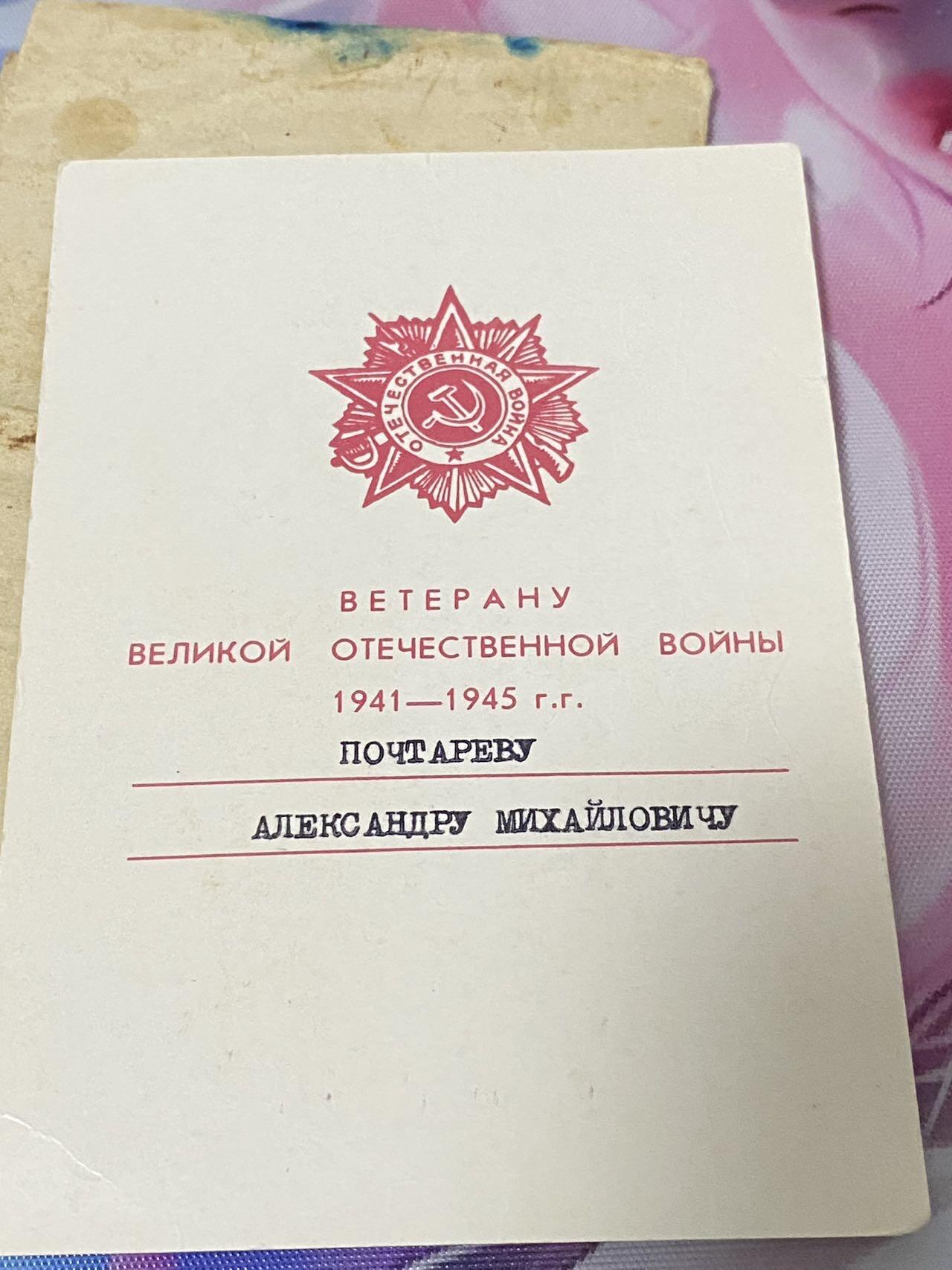 苏联勋章奖章3月28日晚上九点结束在麦稀奇 找不到的加我qq或者微信都是184277308备注苏章拍卖。最好加微信群每次都会通知还有提前可以一口价的 最近会持续拍卖一些东西。