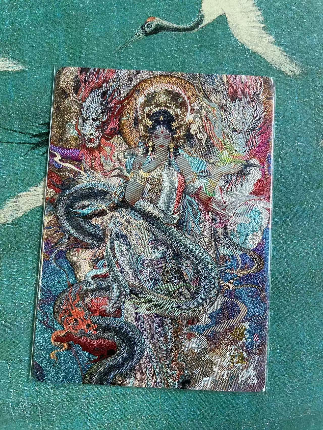 开心玩 第七期 百里山海经特卡 螺祖 异画 粗闪