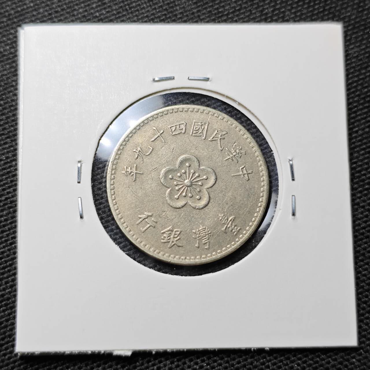 KK钱币收藏小铺 第320期 2月预留时间 周末发货