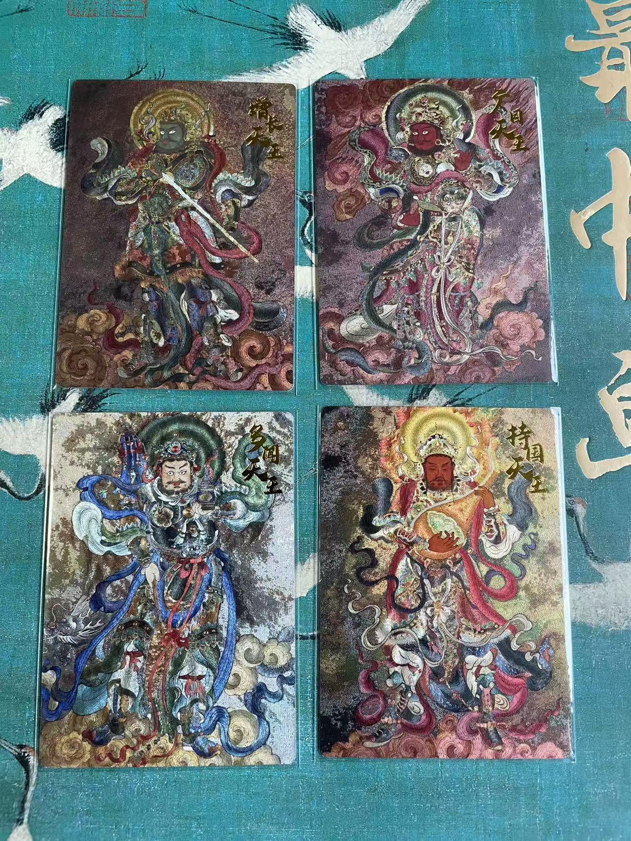 开心玩 第七期 云灵四大天王一套