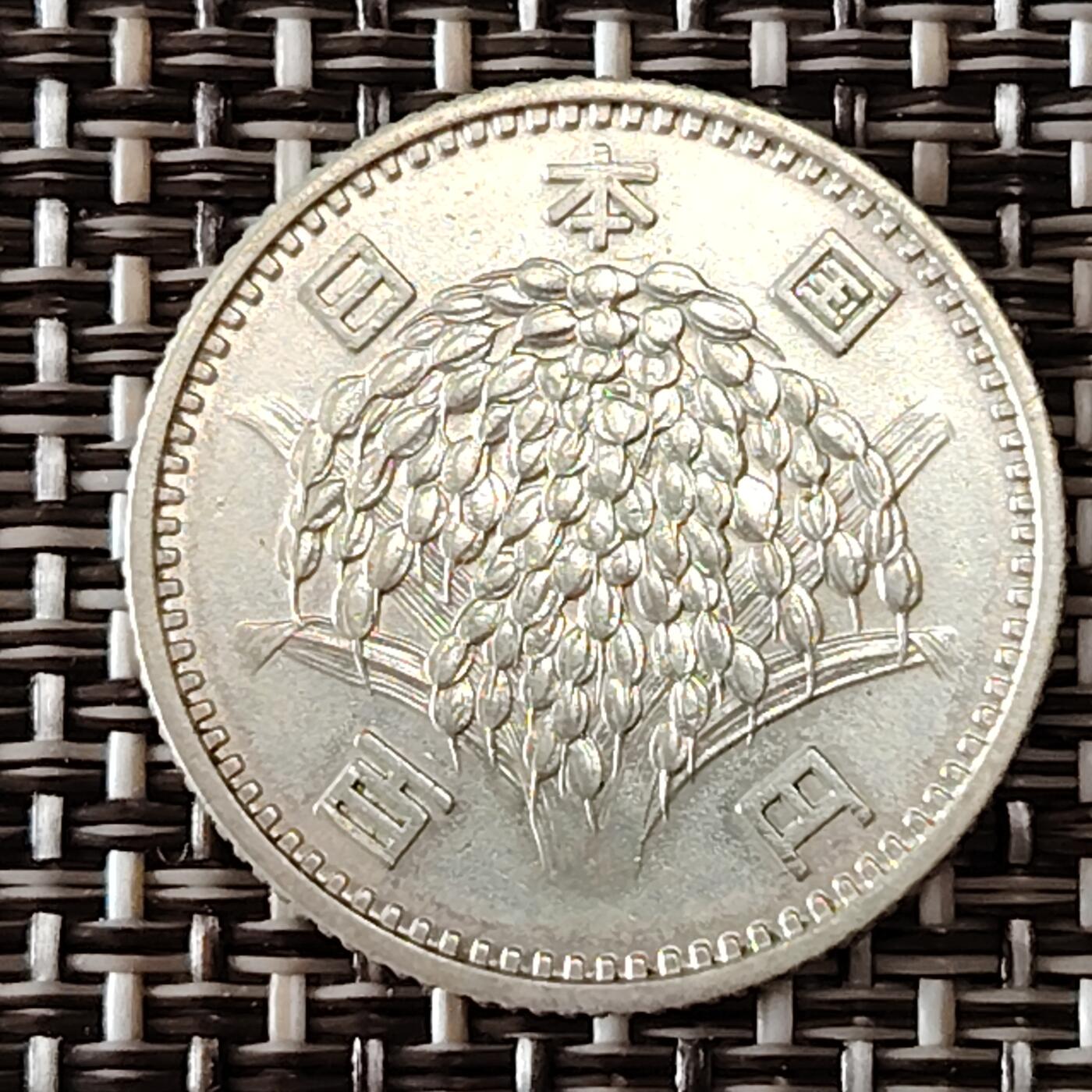 布加迪🐬～世界钱币(上海)🌾第 232 期 /  各国套币和散币