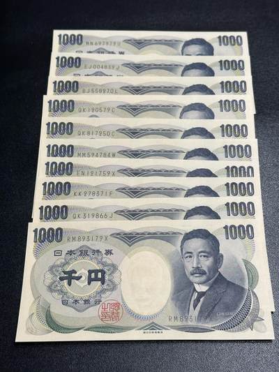 《外钞收藏家》第五百五十六期（本期有精品评级币、裸币、银币等）（本平台长期征集拍品、欢迎藏友们联系合作） - 日本1000日元 夏目 10张一起 全新 有轻微荧光点
