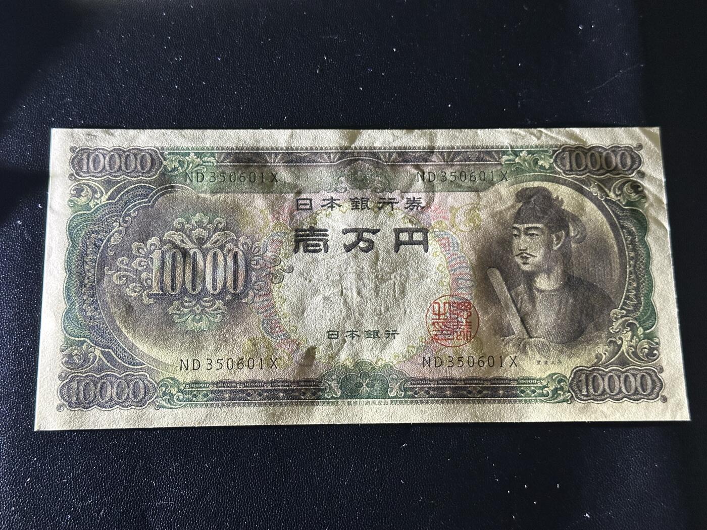 《外钞收藏家》第五百五十六期（本期有精品评级币、裸币、银币等）（本平台长期征集拍品、欢迎藏友们联系合作）