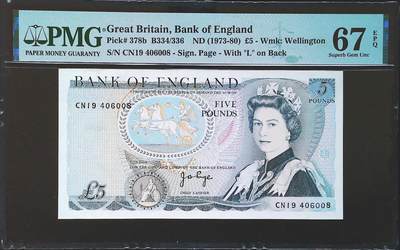 世界靓号纸钞第七十三期 - 1973-80年英国英格兰银行5镑 PMG67