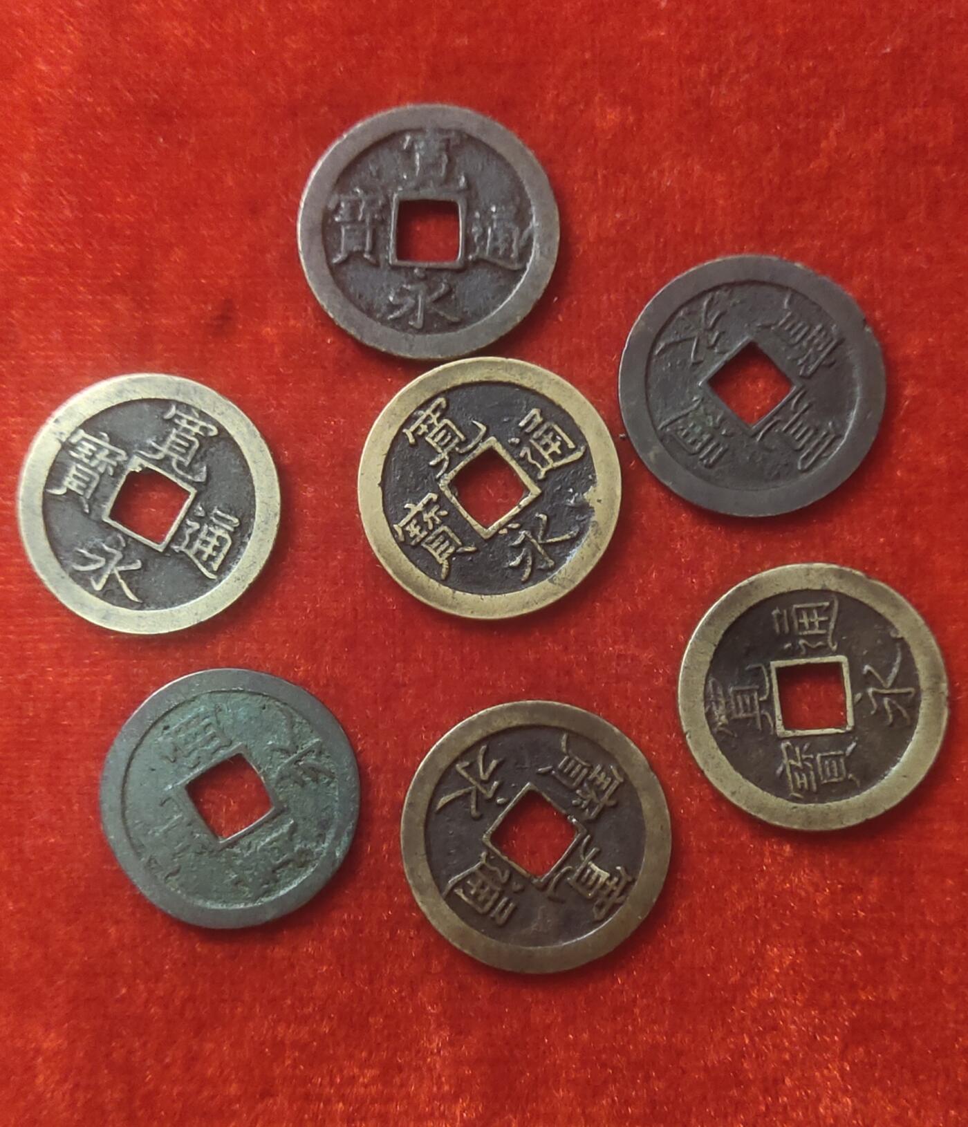 宽永通宝背文六枚+光背一枚，共七枚一起，品相如图，字口清晰，包浆自然。全国包邮