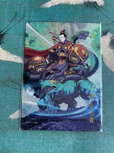 开心玩 第七期 - 百里隋唐特卡 门神李元霸