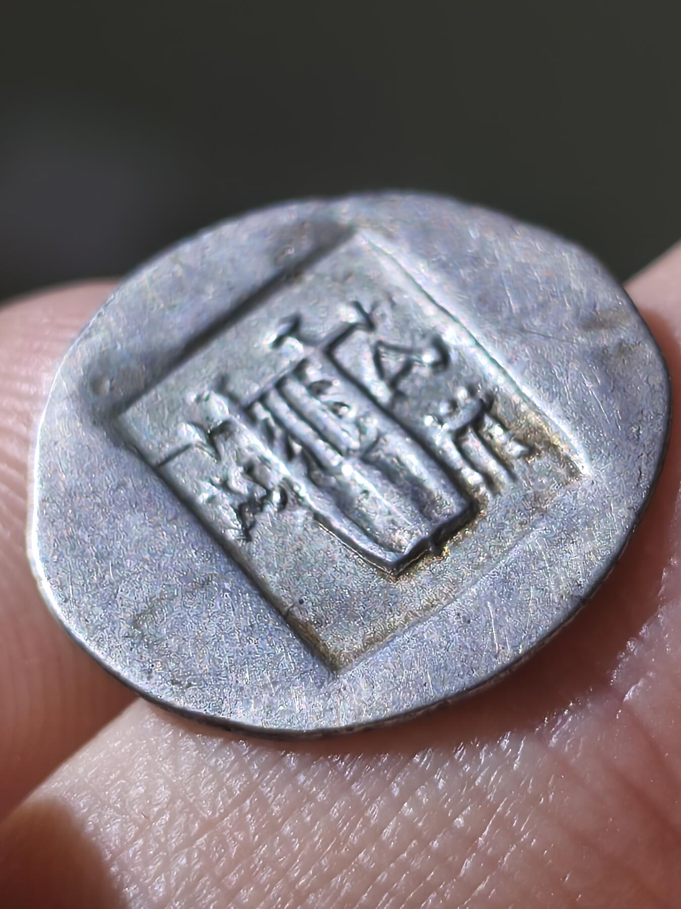 星盘世界钱币八月十六日古典币精品专场，本场全部老孙严选精品