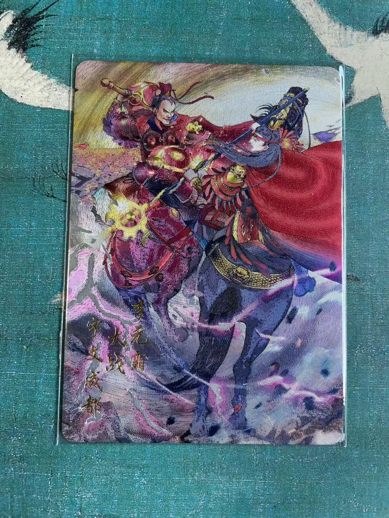 开心玩 第七期 百里隋唐特卡 李元霸大战宇文成都