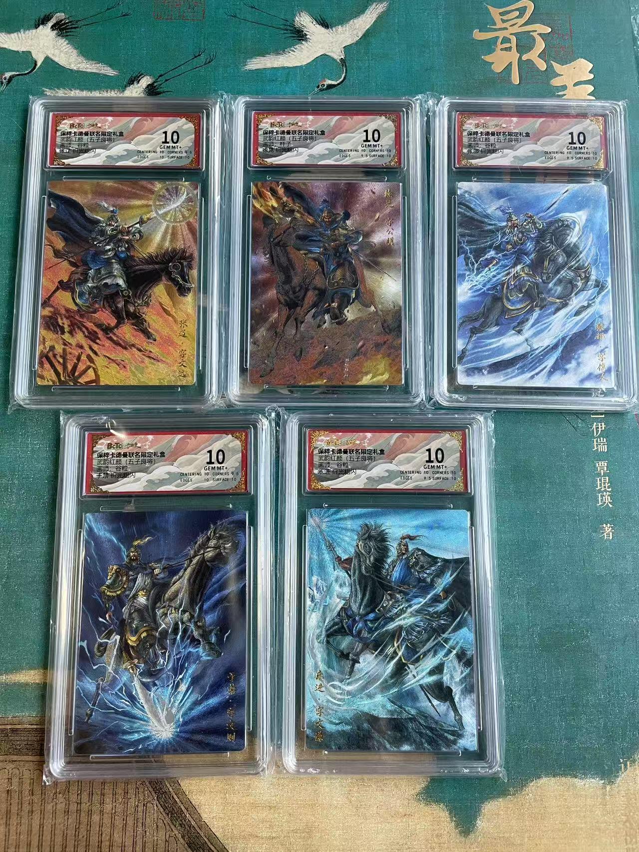 开心玩 第七期