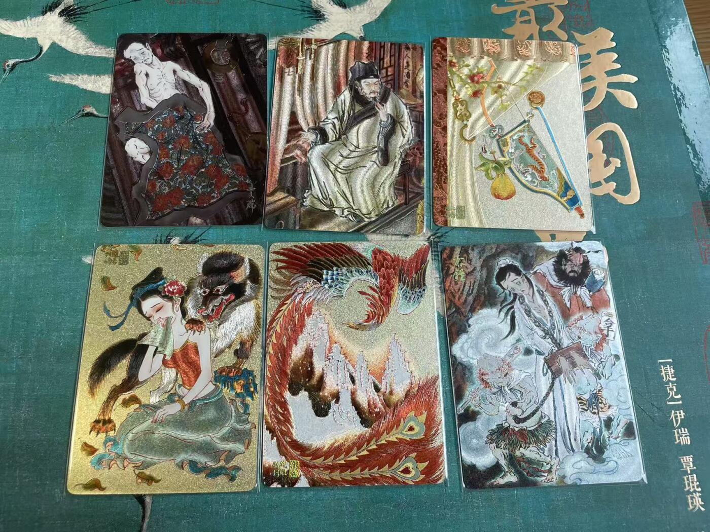 开心玩 第七期 燎原-彫仙仙梦红楼散卡一组