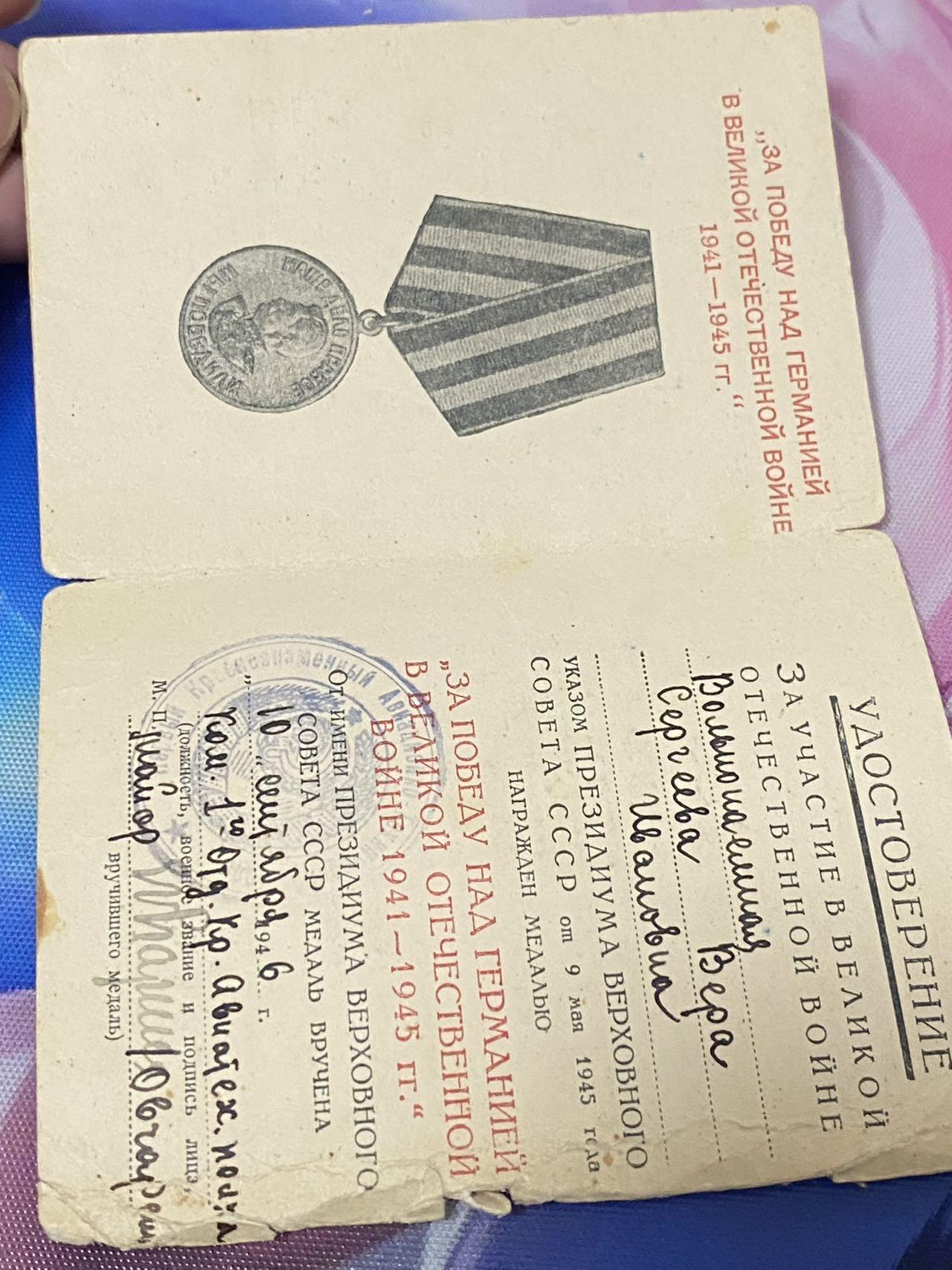苏联勋章奖章八月十九日晚上九点结束在麦稀奇 找不到的加我qq或者微信都是184277308备注苏章拍卖。最好加微信群每次都会通知还有提前可以一口价的 最近会持续拍卖一些东西。