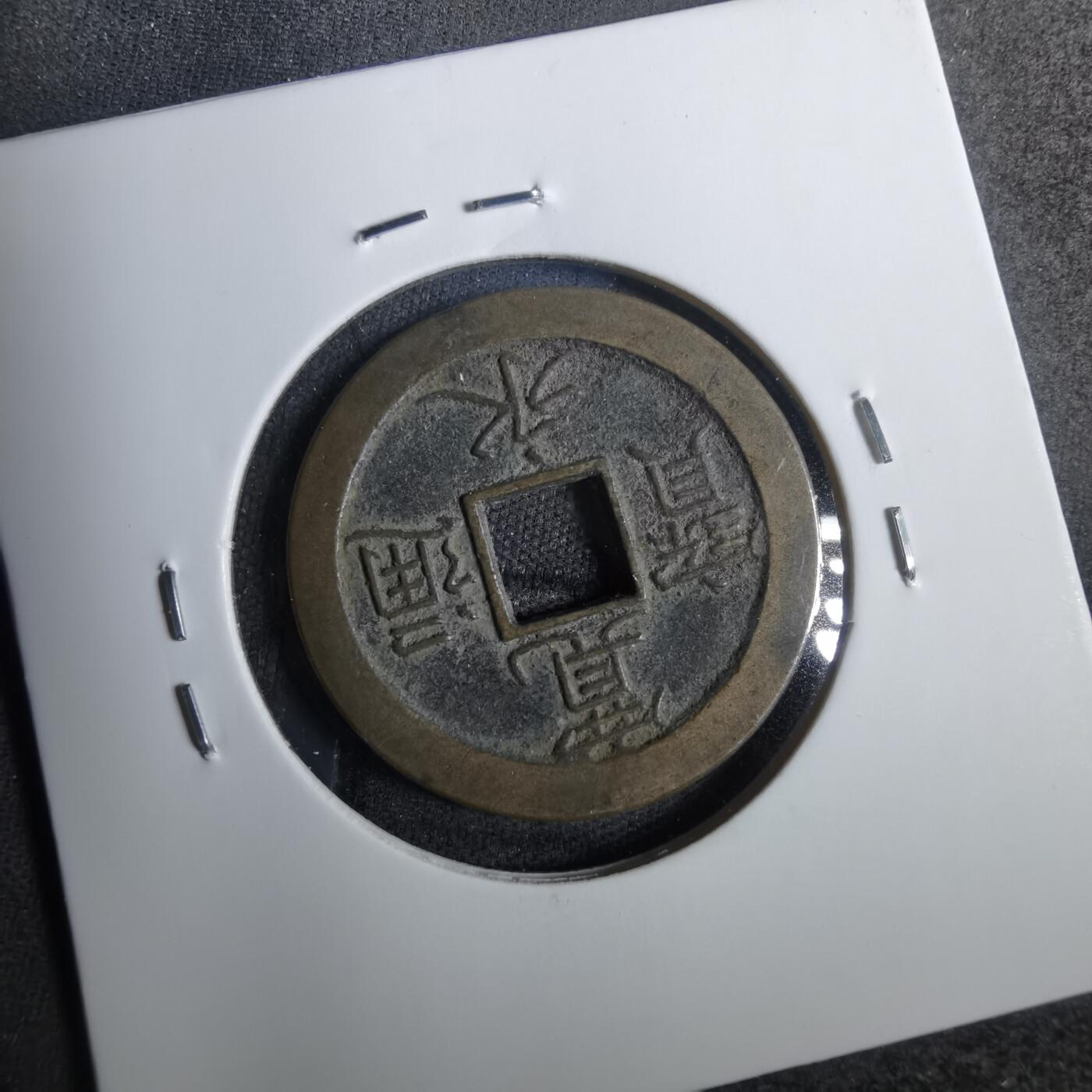 沼泽如烟--第809场