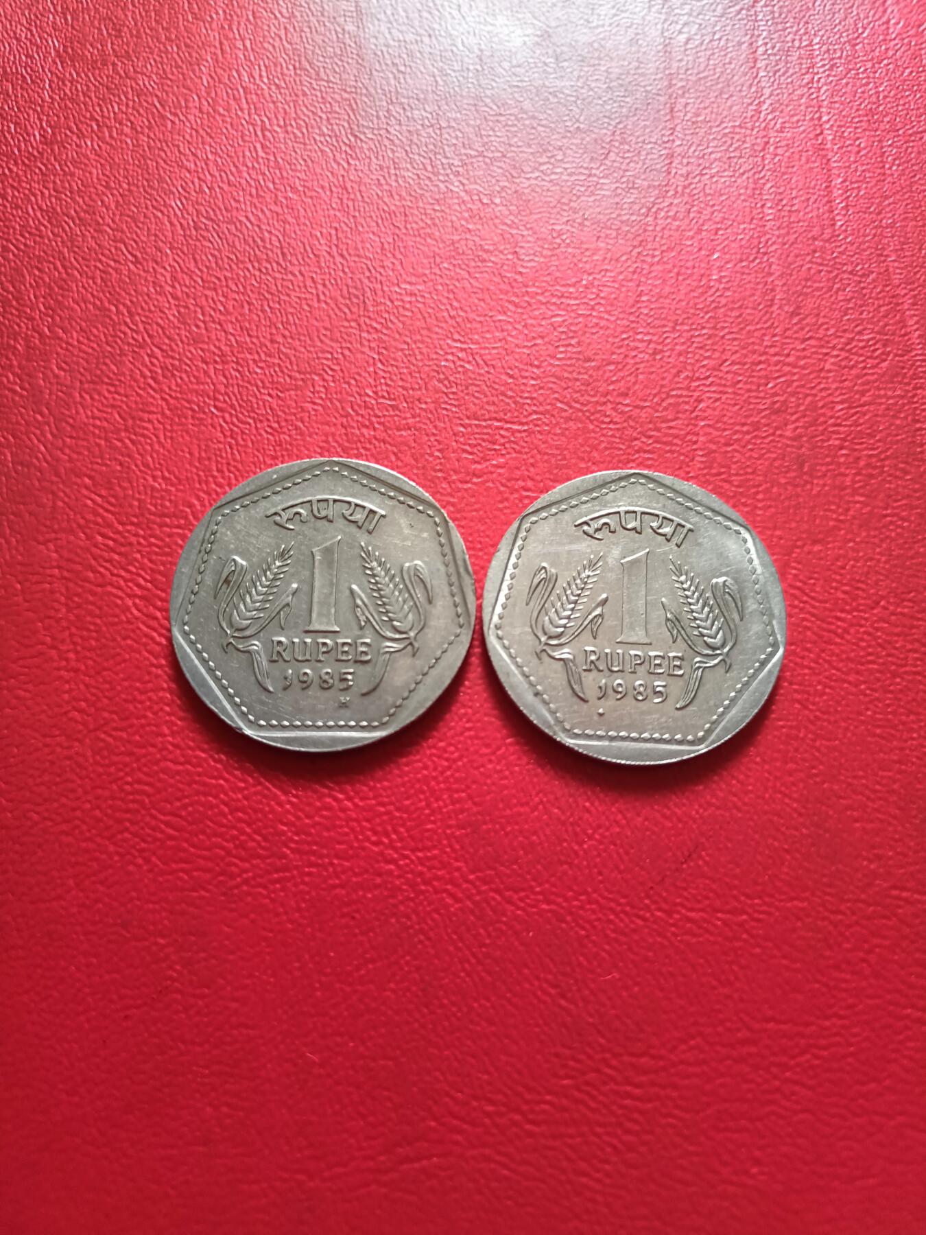 【云涧收藏】第五十二场 印度1985年1卢比不同厂标2枚