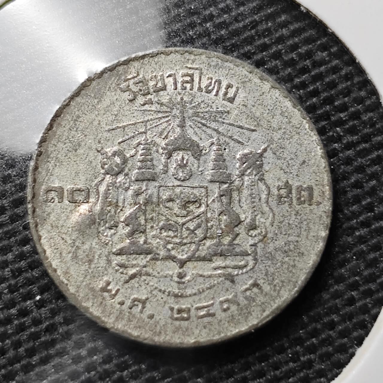 KK钱币收藏小铺 第320期 2月预留时间 周末发货  泰国10萨当