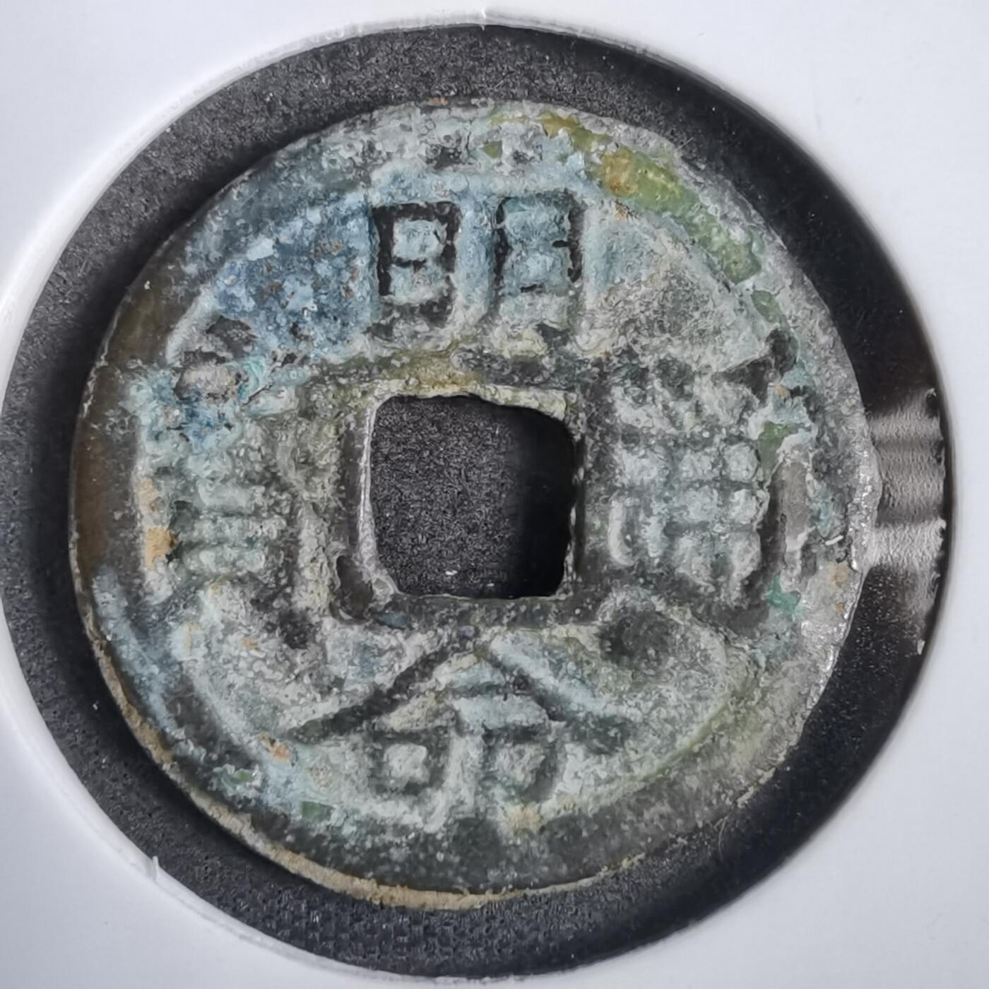 沼泽如烟--第808场