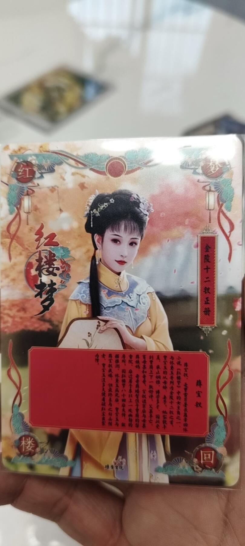 秋原瞳的小店第19期（竹竿击落叶子，红枣掉落下来的砰砰声，那是最美好的记忆之一）