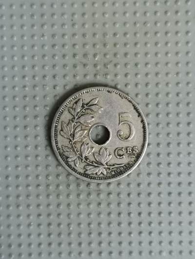 2025年第75场各国散币拍卖（总第75场）15号起休假半月，有发货需求请提前私信 - 比利时1920年5分