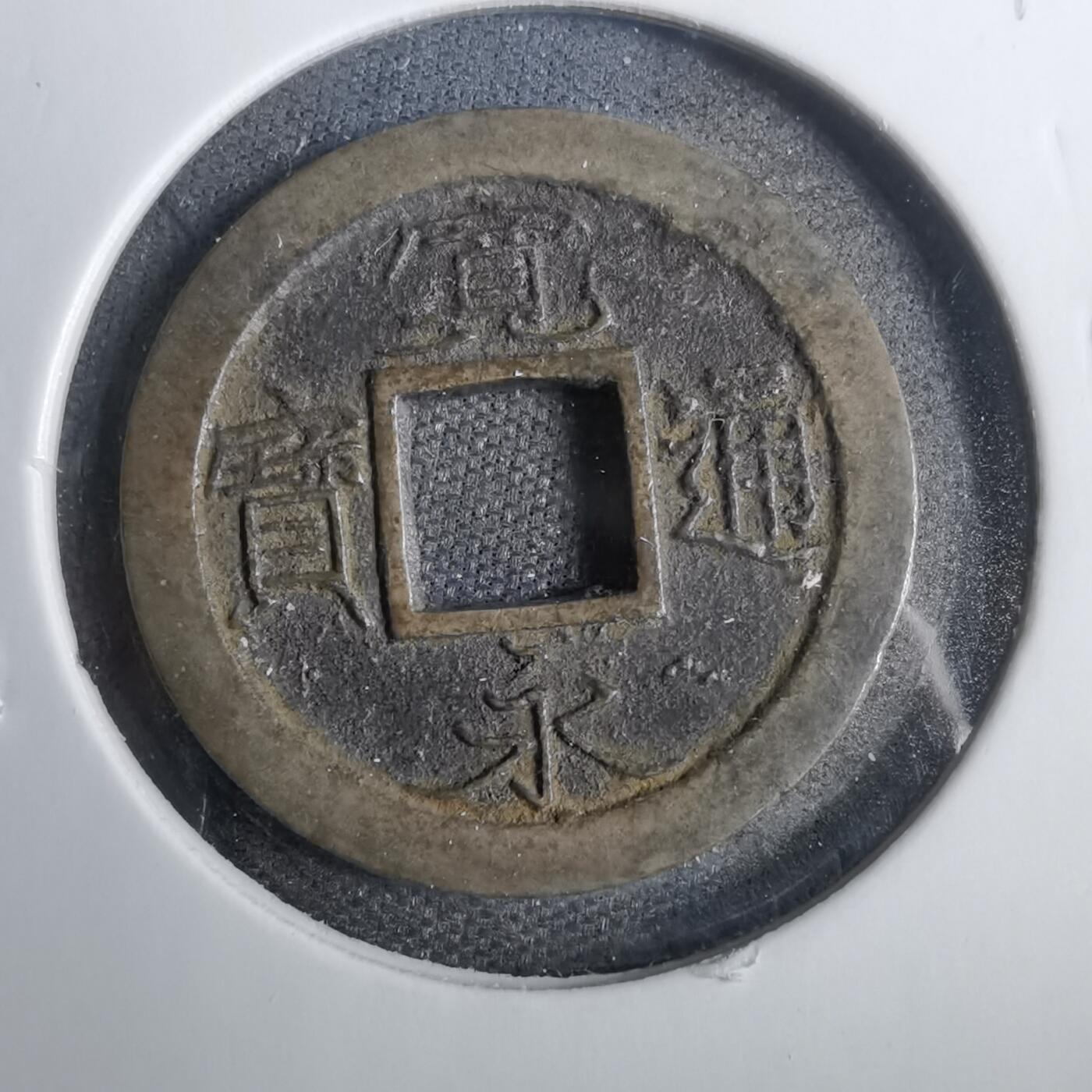 沼泽如烟--第809场