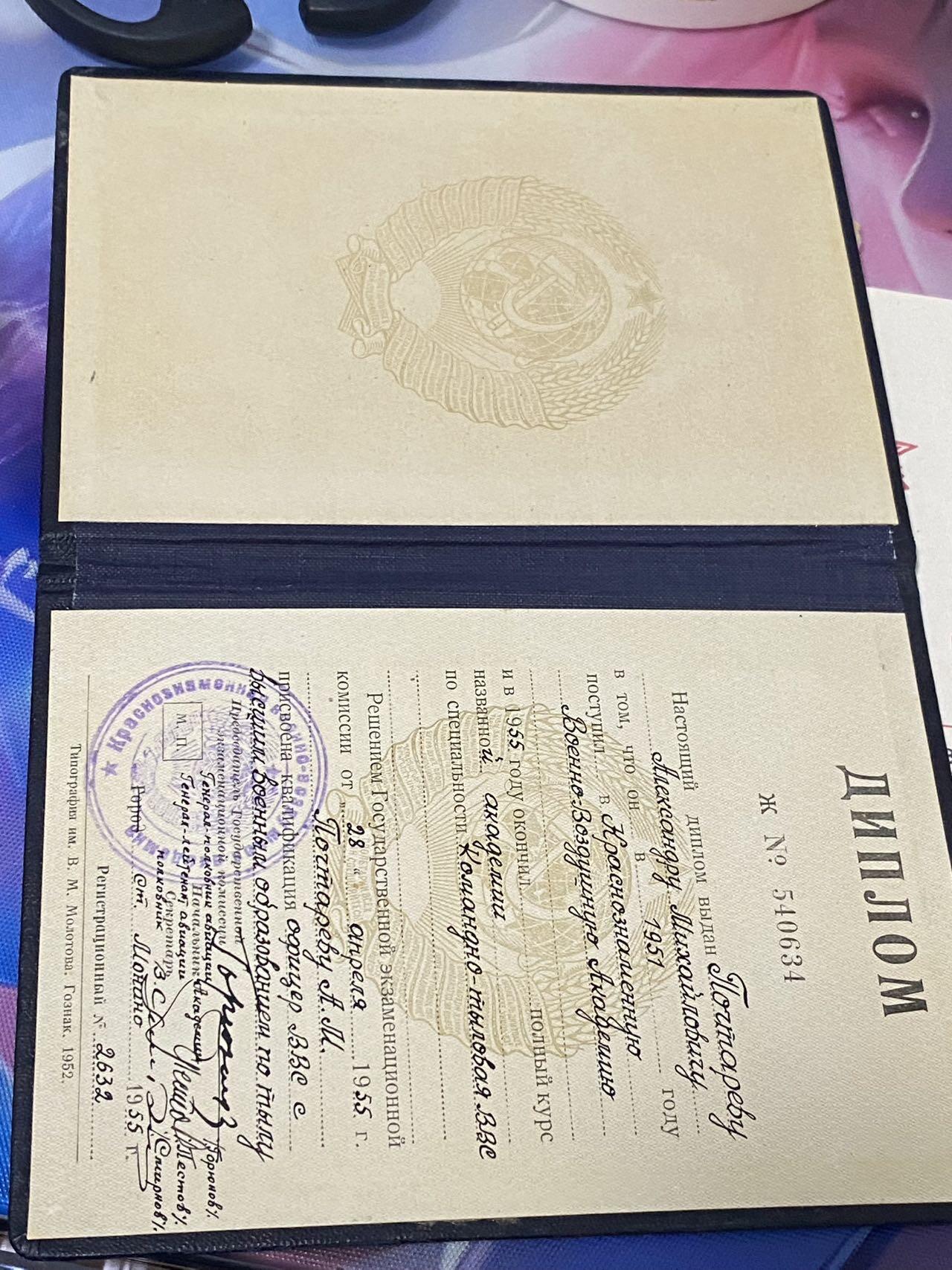 苏联勋章奖章3月28日晚上九点结束在麦稀奇 找不到的加我qq或者微信都是184277308备注苏章拍卖。最好加微信群每次都会通知还有提前可以一口价的 最近会持续拍卖一些东西。