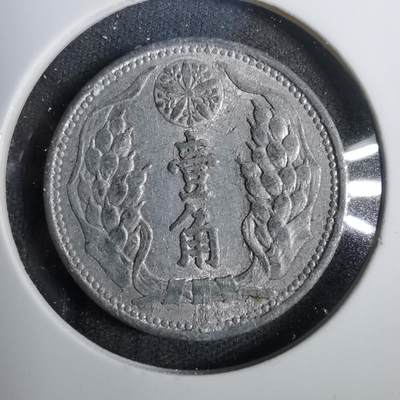 沼泽如烟--第809场 - 康德九年一角