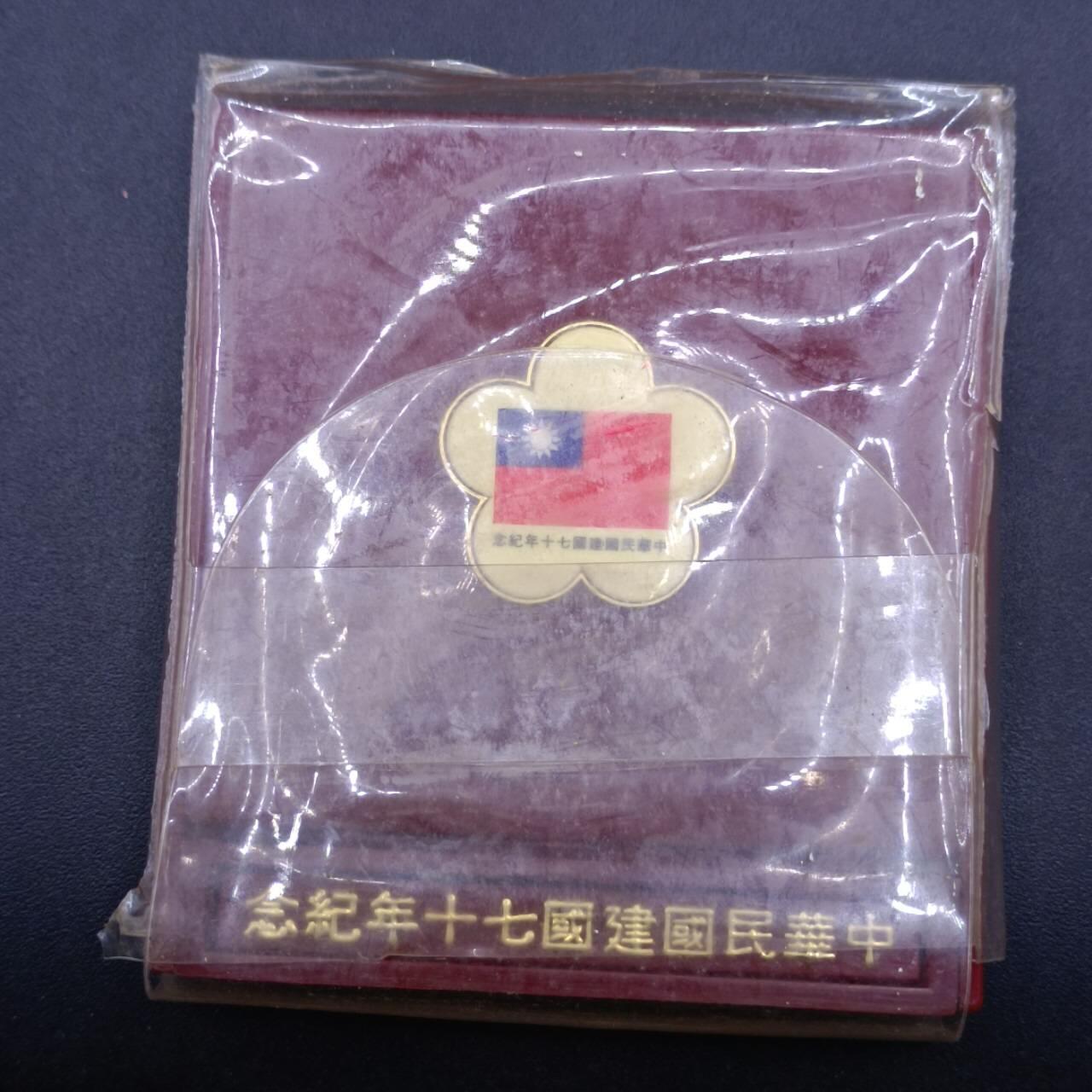 【淘币小摊】实时拍第七百零八拍  银币套币场  满百包邮可预留二周 每周一统一发货  