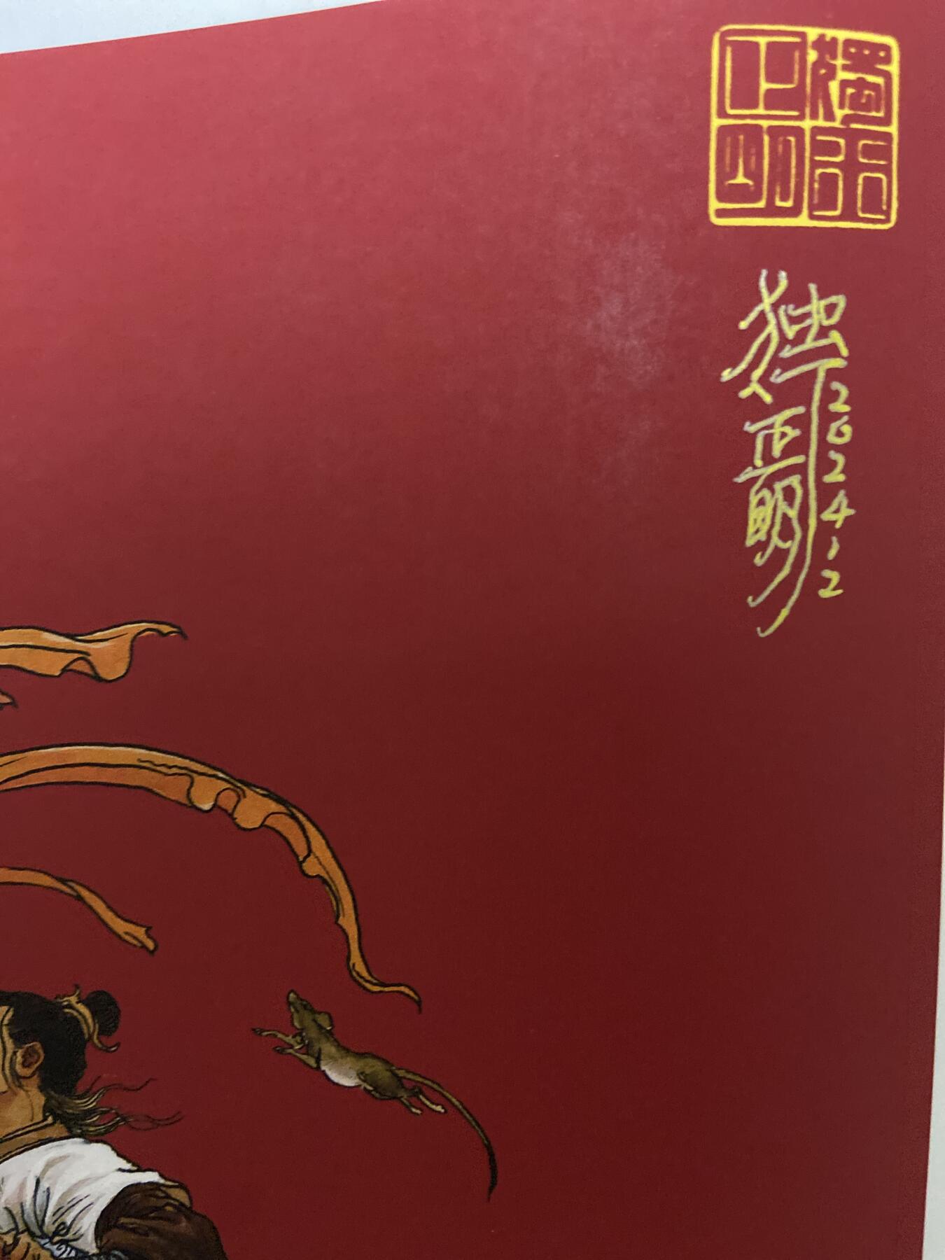 阳大大卡牌拍卖第66期（持续收拍品，周五晚上九点截拍，进群福利早知道）