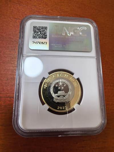 长老汇蛇年精选第三十六场拍卖 2023中国国家公园系列大熊猫10元双金属币，NGC MS68PL，沈阳造币厂