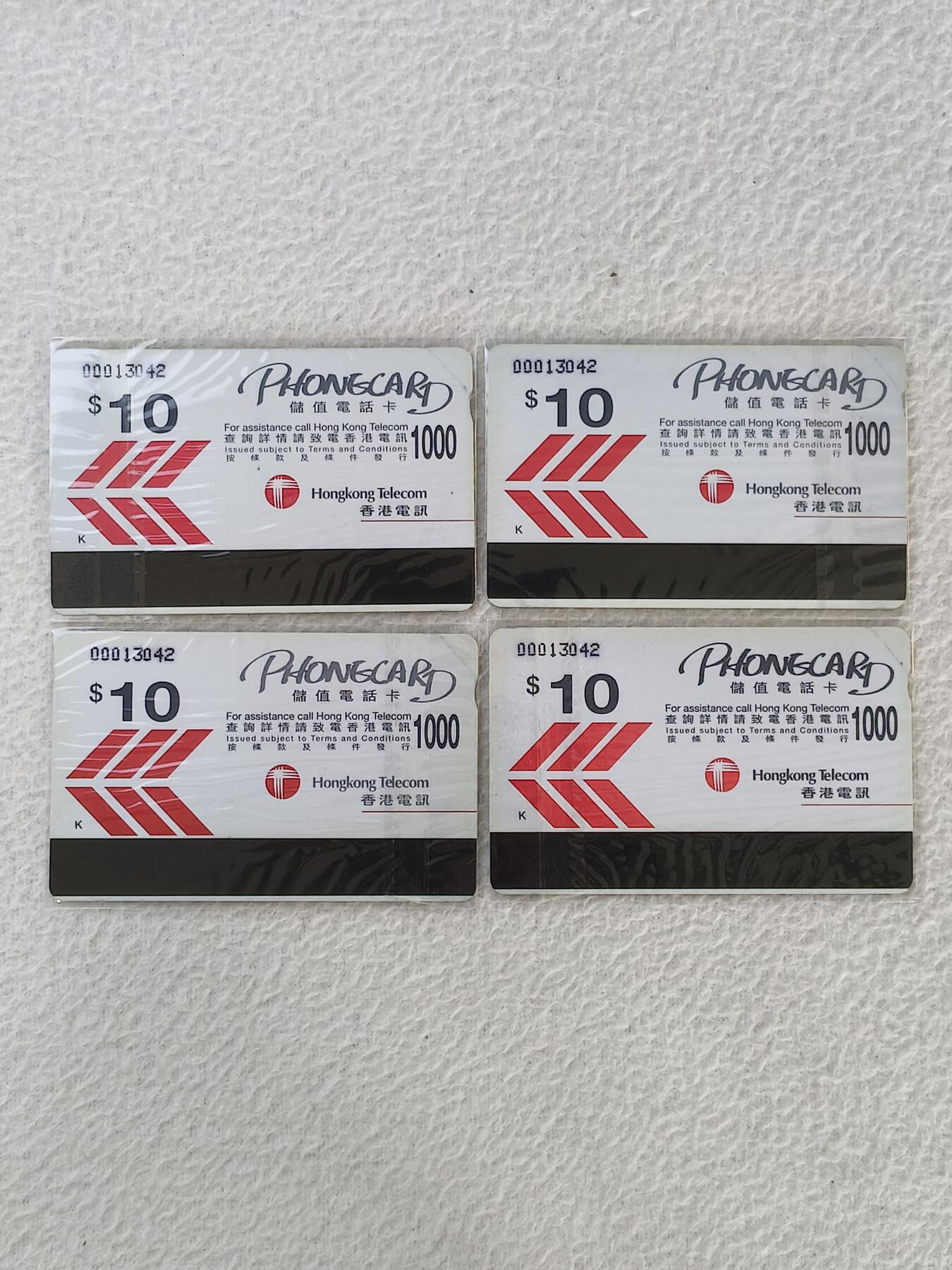 易卡拍卖第34期