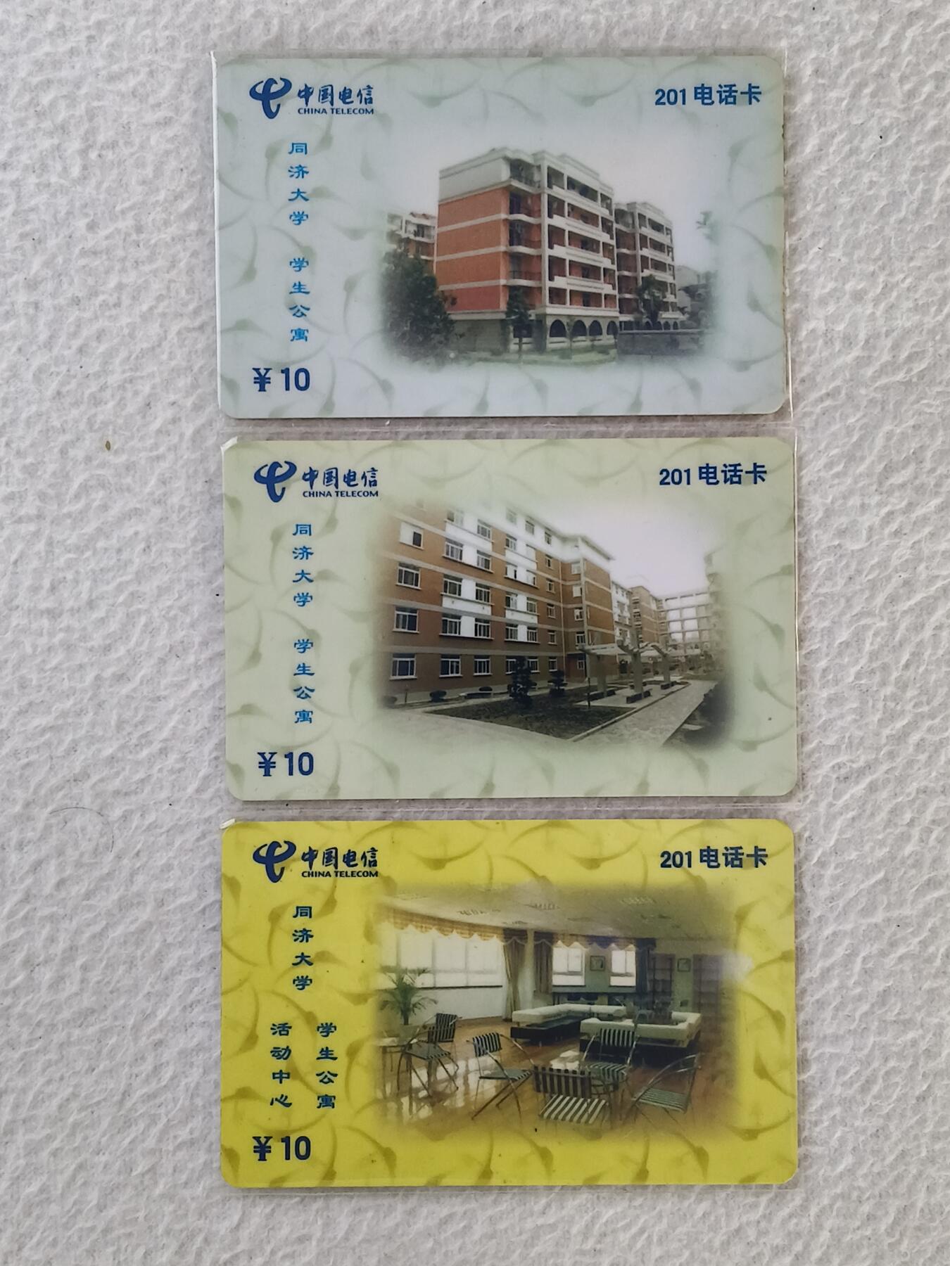 易卡拍卖第34期