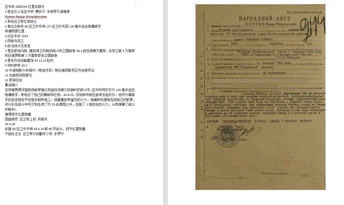 苏联勋章奖章3月28日晚上九点结束在麦稀奇 找不到的加我qq或者微信都是184277308备注苏章拍卖。最好加微信群每次都会通知还有提前可以一口价的 最近会持续拍卖一些东西。