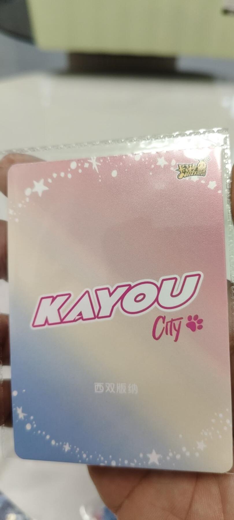 秋原瞳的小店第19期（竹竿击落叶子，红枣掉落下来的砰砰声，那是最美好的记忆之一）
