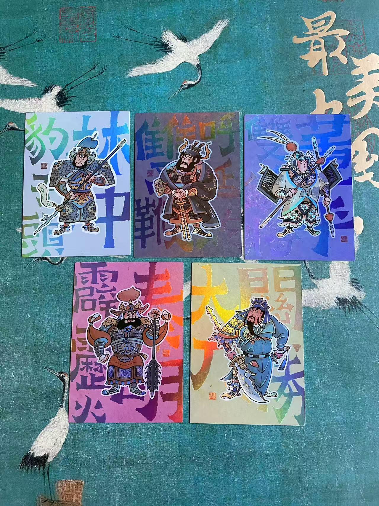开心玩 第七期 梦回梁山特卡 彩闪五虎一套