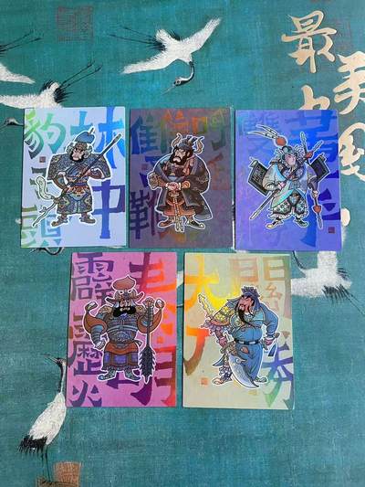 开心玩 第七期 - 梦回梁山特卡 彩闪五虎一套