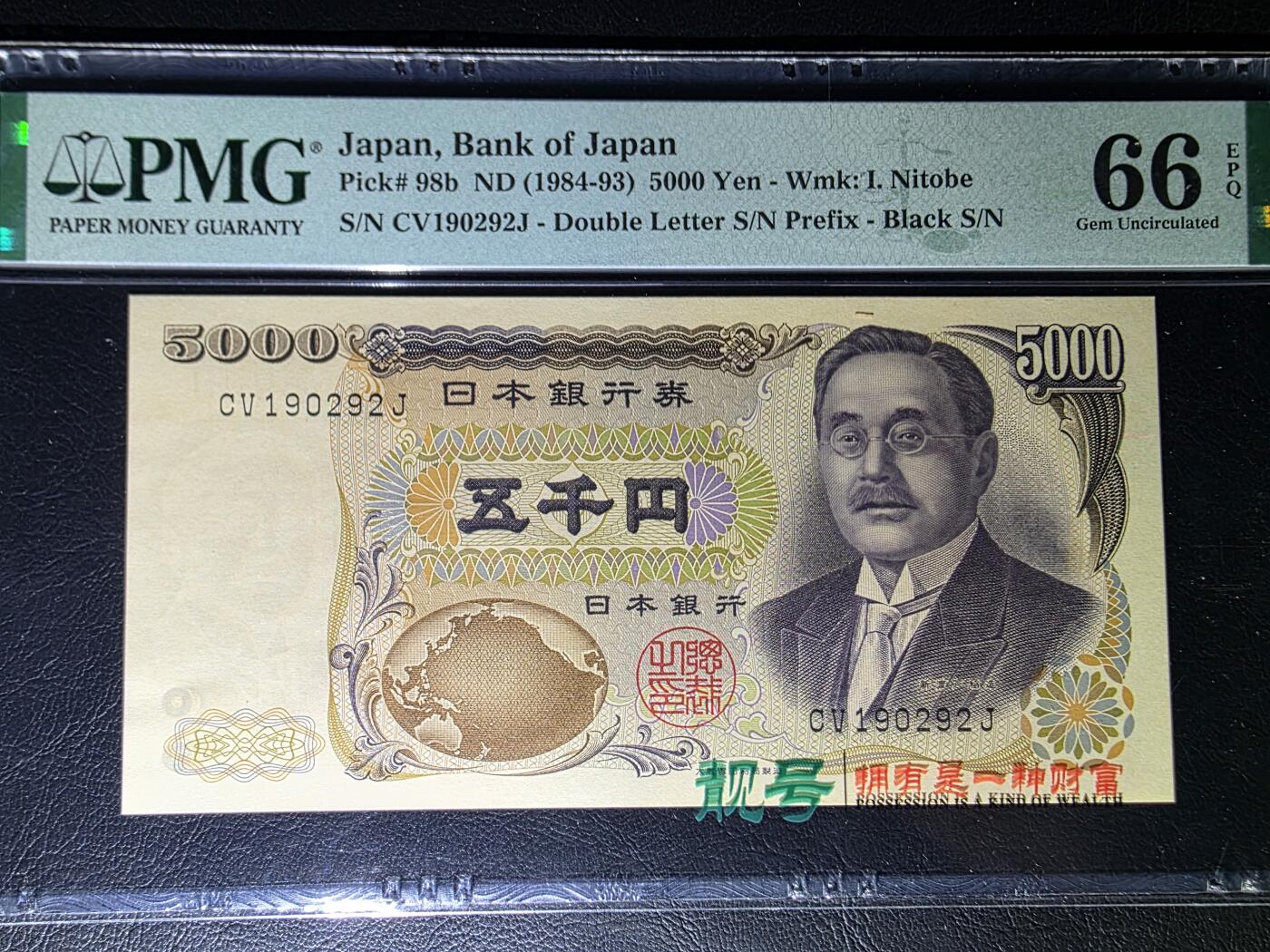 叁拾收藏第30期