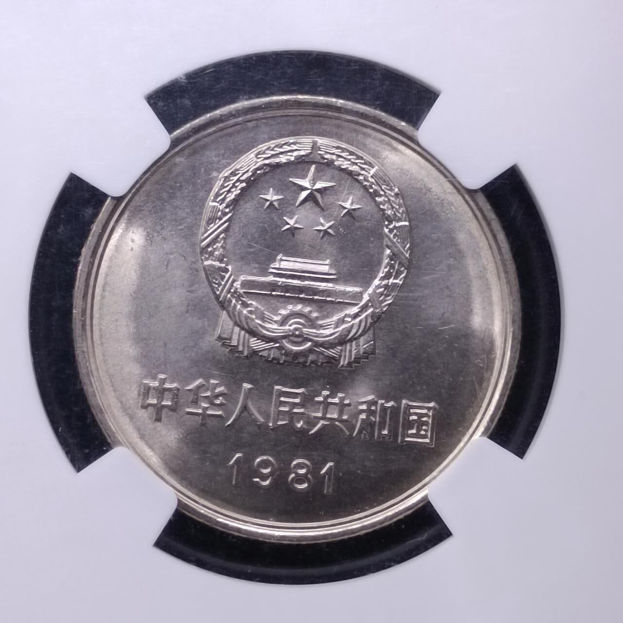 【淘币小摊】实时拍第七百零八拍  银币套币场  满百包邮可预留二周 每周一统一发货  