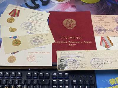 苏联勋章奖章3月28日晚上九点结束在麦稀奇 找不到的加我qq或者微信都是184277308备注苏章拍卖。最好加微信群每次都会通知还有提前可以一口价的 最近会持续拍卖一些东西。 - 苏联同一人的阿富汗国际主义战士大证书 ➕一本原版照片证书➕建军50.60.70证书➕乌克兰奖章证书➕圆满服役三个等级的证书➕老战士奖章证书