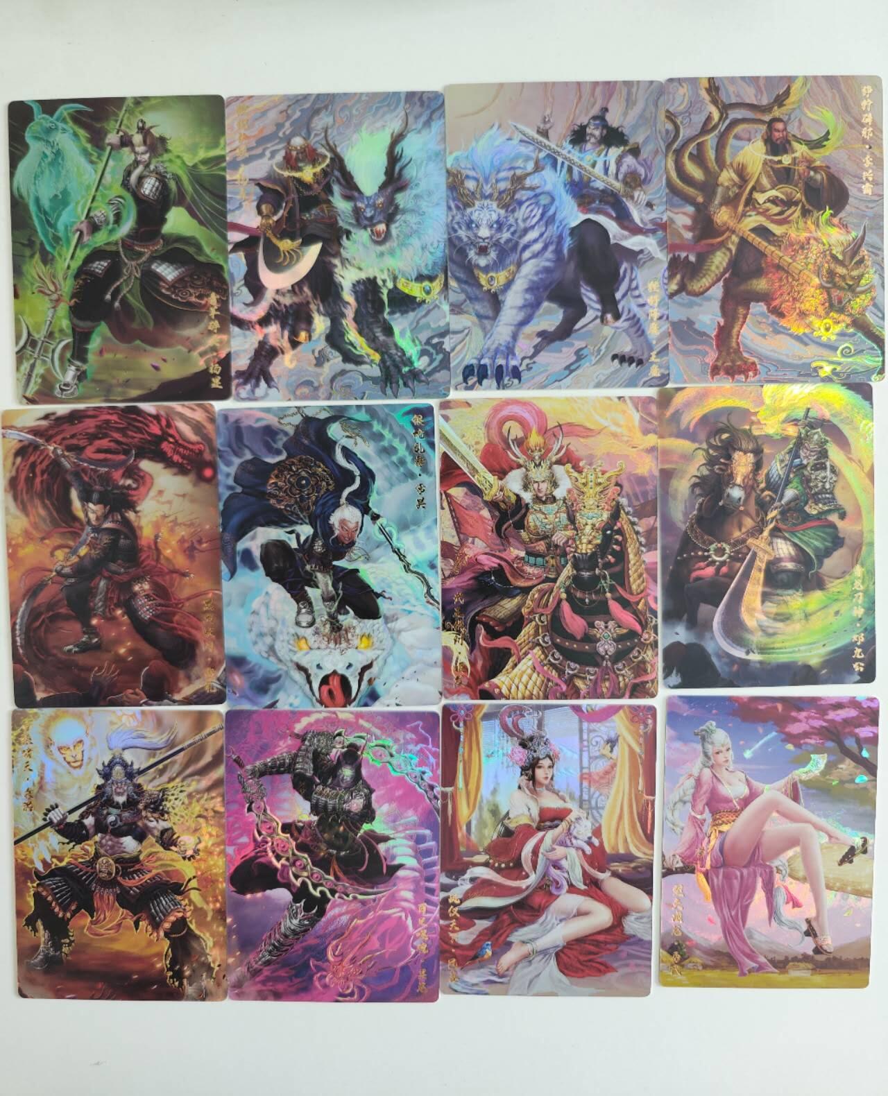 封神天下 散卡 非全套彩闪
