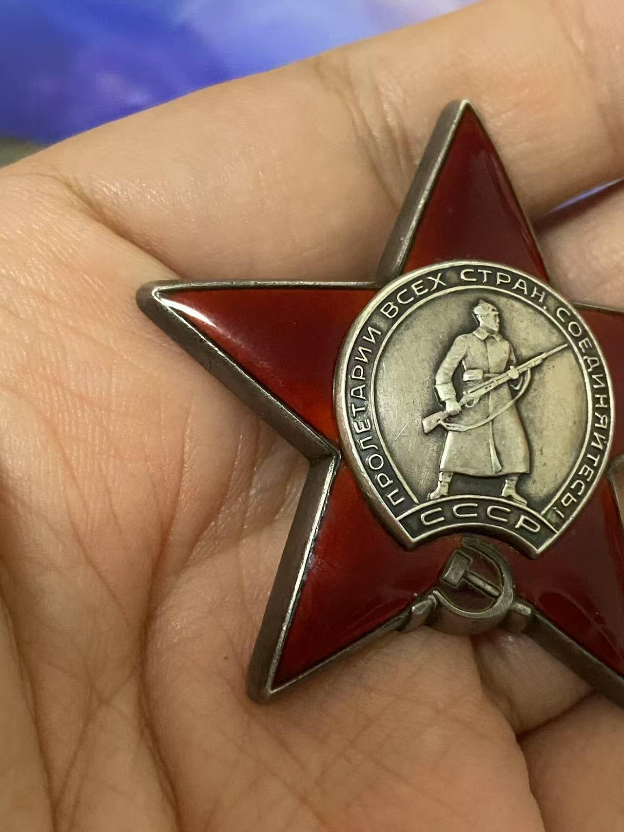 苏联勋章奖章八月十九日晚上九点结束在麦稀奇 找不到的加我qq或者微信都是184277308备注苏章拍卖。最好加微信群每次都会通知还有提前可以一口价的 最近会持续拍卖一些东西。 苏联红星勋章 3294551 游击队服役获得 Григорьев Михаил Григорьевич 网站信息可以查到他是游击队员  还有个他的其他章的奖励卡参考