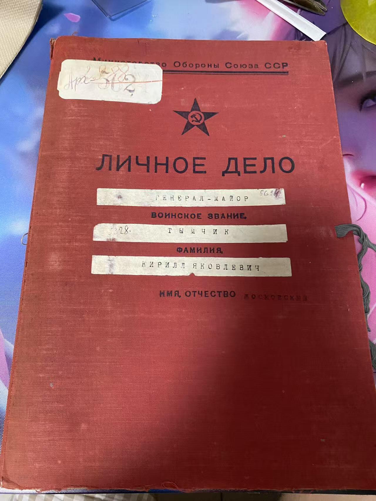 苏联勋章奖章3月28日晚上九点结束在麦稀奇 找不到的加我qq或者微信都是184277308备注苏章拍卖。最好加微信群每次都会通知还有提前可以一口价的 最近会持续拍卖一些东西。