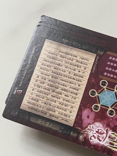 跨世纪的玩卡者们第1期（买家0佣金，周日晚22点30截拍，欢迎大家来逛逛） - （有一处边缘撞角 介意勿拍）卡玩帕克 粗闪工艺卡 神州百花谱 卫子夫3张1套